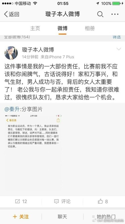 上车之后，宋婉婷恭敬的问身边的叶辰：叶大师，您去哪儿，我送您。